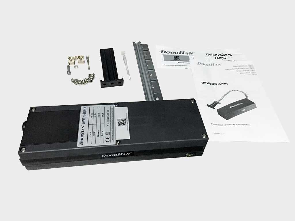 Standard operator equipment